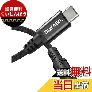 �y���������zDuKabel 30cm usb c �C���z���W���b�N USB C to 3.5mm�C���z�� �ϊ��A�_�v�^�[ usb-c 3.5mm �ϊ� �I�[�f�B�I�A�_�v�^ 4��/TRRS iPad/iPad Pro/Android/typec �@��K�p