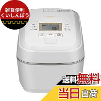 楽天市場】炊飯器 1升 日立 ふっくら御膳の通販