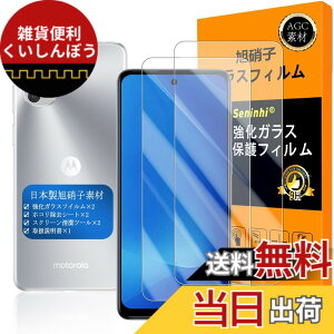 �y���������z�y Seninhi �z�Ή� moto e32s �t�B���� �y2���Z�b�g ���{���f�ވ��Ɏq�� - �� �i�� �z�Ή� Motorola moto e32s �t�B���� �w��F�ؑΉ� motoe32s �K���X�t�C�� �����K���X ���g���[�� e32s �ی�t