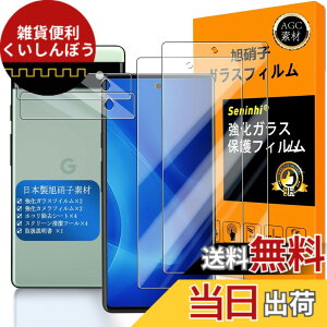 �y���������z�Ή� Google Pixel 6a �K���X�t�C���� �w��F�ؑΉ� �y2+2���Z�b�g ���{���f�� - �� �i�� �z�y Google Pixel6a �t�C�����i2������j �J�����t�B�����i2������j�z Google Pixel 6a 5G �����K���X