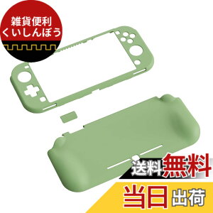 �y���������zPlayVital ZealProtect Nintendo Switch Lite�ɑΉ��p�ی�V�F���ASwitch Lite�ɑΉ��p�l�ԍH�w�Ɋ�Â����f�U�C�������n�[�h�V�F���A�V�F�����O���X�t�B�������T�����C�J�o�[���{�^���L��