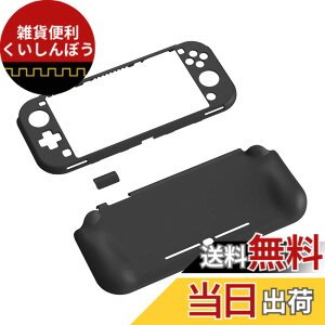 �y���������zPlayVital ZealProtect Nintendo Switch Lite�ɑΉ��p�ی�V�F���ASwitch Lite�ɑΉ��p�l�ԍH�w�Ɋ�Â����f�U�C�������n�[�h�V�F���A�V�F�����O���X�t�B�������T�����C�J�o�[���{�^���L��