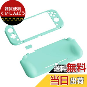 �y���������zPlayVital ZealProtect Nintendo Switch Lite�ɑΉ��p�ی�V�F���ASwitch Lite�ɑΉ��p�l�ԍH�w�Ɋ�Â����f�U�C�������n�[�h�V�F���A�V�F�����O���X�t�B�������T�����C�J�o�[���{�^���L��