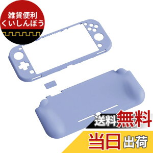 �y���������zPlayVital ZealProtect Nintendo Switch Lite�ɑΉ��p�ی�V�F���ASwitch Lite�ɑΉ��p�l�ԍH�w�Ɋ�Â����f�U�C�������n�[�h�V�F���A�V�F�����O���X�t�B�������T�����C�J�o�[���{�^���L��