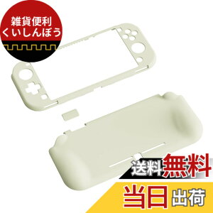 �y���������zPlayVital ZealProtect Nintendo Switch Lite�ɑΉ��p�ی�V�F���ASwitch Lite�ɑΉ��p�l�ԍH�w�Ɋ�Â����f�U�C�������n�[�h�V�F���A�V�F�����O���X�t�B�������T�����C�J�o�[���{�^���L��