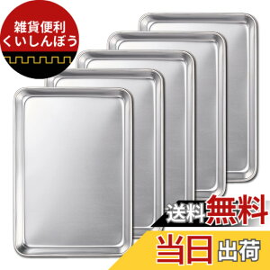 �y���������z�L�� KAI �X�e�����X �g���[ �o�b�g �� 21.5 x 15 cm 5���g �Z�b�g 093DF3705 ���{��