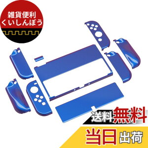 �y���������zPlayVital AlterGrips Nintendo�L�@el�ɑΉ��p�O���b�V�[�ی�V�F���A�W���C�R���ɑΉ��p�l�ԍH�w�Ɋ�Â����f�U�C�������n�[�h�V�F���A�T���O���b�v�L���b�v�J�o�[�ƃ{�^���L���b�v