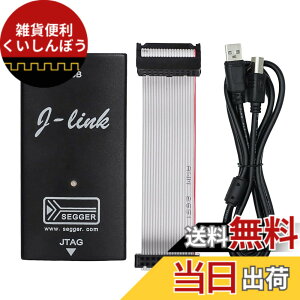 �y���������zQuiExact �v���O���}V9�݊��� �v���O�� �}�v���O���~���O�L�b�g �}�C�R�� JLINK V9 STM32 J-LINK �J���c�[�� �G�~�����[�^�f�o�b�K �f�o�b�K�G�~�����[�^ ARM Programmer Download �T�|�[�g