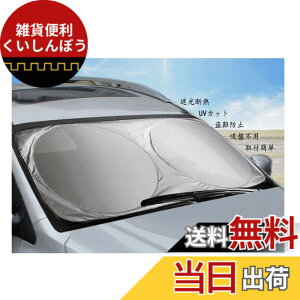 �y���������zBAIYIUER WR-V DG5�^/ZR-V/ZR-V RZ3 RZ4 RZ5 RZ6 RZ�n/N-ONE JG3�n JG4�n JG2�n JG1�n/ N-VAN JJ1/JJ2�n �Ή� �ԗp �T���V�F�[�h �t�����g�K���X�p �Ռ� �f�M ������ �J�[�t�����g�J�o�[ ���O���J�b�g ��