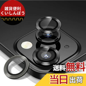 �y���������z�y6���Z�b�g�zILYAML for iPhone13 �J�����t�B���� iPhone13 mini �p �J�����t�B���� iPhone13 �����Y�ی�J�o�[ ���^ �����K���X �ϏՌ� �Ɨ��^ ������� �I�o�I�[�o�[�h�~ �A���~���� �A�C