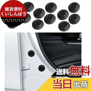 �y���������zBAIYIUER �h�A�Չ��V���b�N�A�u�\�[�o�[ ���Y GT-R R35 1��� / ���Y�Z���i�uC27 C26 C25�v�iH28.8~)/���Y �V�^ ���[�N�X �u40�n�v(R2.3~) /���Y �L�b�N�X P15�n �iR2.6~) �ԗp �J�[�h�A �V���b�N
