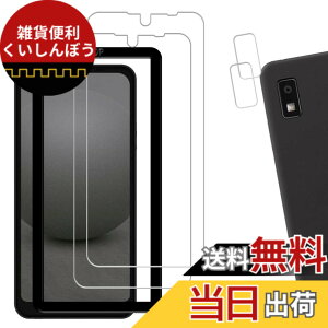�y���������z�y2+2���z�K�C�h�g�t�� KPNS ���{�f�ސ� �����K���X AQUOS wish SHG06 A104SH SH-M20 / AQUOS Wish2 SH-51C AQUOS wish3 SH-53D �p �K���X�t�B���� �J�����t�B���� �J�o�[ �ی�t�B����