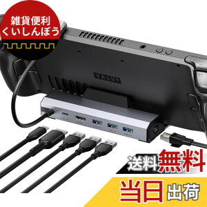 �y���������zJSAUX 6-in-1�h�b�L���O�X�e�[�V���� Steam Deck/OLED/ROG Ally X/Legion Go (S) / MSI Claw �Ή��A4K@120Hz HDMI 2.1�E�M�K�r�b�g�C�[�T�l�b�g�EUSB A 3.0x3�E100W USB C�[�d�|�[�g���ڂ�6-in-1���@�\�h�b�N�i