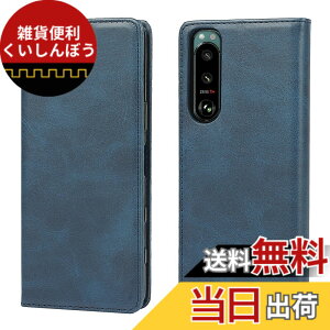 �y���������z�yHamany�z sony xperia 5 iii �P�[�X �蒠�^ �G�N�X�y���A 5 iii �P�[�X �J�[�h���[ so53b / SOG05 / A103SO / Xperia 5 ��O���� �X�}�z�P�[�X ���z�^ �ϏՌ� �ϋv�� �ϖ��C �����}�O�l�b�g ���u