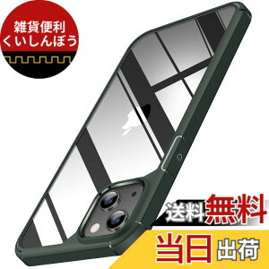�y���������zTENDLIN iPhone 14 Plus �p�P�[�X 6.7 �C���` ���^ ���ϖh�~ �ϏՌ� �Ή��A�C�t�H��14 Plus �J�o�[ �i�O���[���j