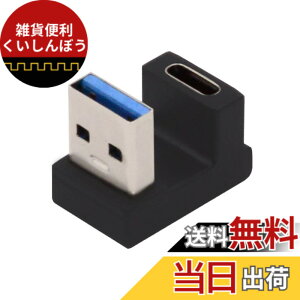 �y���������zchenyang USB C - USB�A�_�v�^�[ USB 3.1 Type C ���X - USB 3.0 Type A �I�X �f�[�^ OTG �d���A�_�v�^�[ �m�[�g�p�\�R�� �f�X�N�g�b�v U���^ �p�x�t��