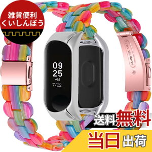 �y���������zMiimall�y��̎��o���h�z�Ή�Xiaomi Mi Band 6/5 �o���h �����o���h �P�[�X�t�� �ϏՌ� ������ ���ߊȒP �ȒP��t ������ �y�� �j���K�p Mi Band 6/5 �x���g �����h�~ �E���ȒP �V���I�~ Mi 