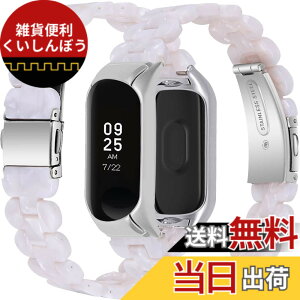 �y���������zMiimall�y��̎��o���h�z�Ή�Xiaomi Mi Band 7 �o���h �����o���h �P�[�X�t�� �ϏՌ� ������ ���ߊȒP �ȒP��t ������ �y�� �j���K�p Mi Band 7 �x���g �����h�~ �E���ȒP �V���I�~ Mi Band