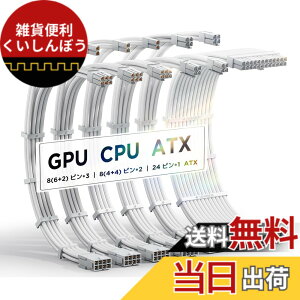 �y���������zAsiaHorse PC�d�������X���[�u�P�[�u�� �� [16AWG�����\���R�A] PSU �����P�[�u�� 6�{ & 30CM 3�{��8�s��GPU�����P�[�u�� 2�{��8�s��CPU�����P�[�u�� 1�{��24�s��ATX�d�������X���[�u�P�[�u