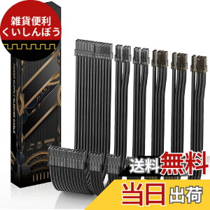 �y���������zAsiaHorse PC�d�������X���[�u�P�[�u�� �������̍� [16AWG�����\���R�A] PSU �����P�[�u�� 6�{ & 30CM 3�{��8�s��GPU�����P�[�u�� 2�{��8�s��CPU�����P�[�u�� 1�{��24�s��ATX�d�������P�[�u