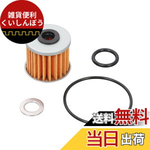 �y���������z�L�^�R(KITACO) �I�C�������t���Z�b�g K-PIT GB350/GB350S(NC59) GB350C(NC64) 70-390-01050
