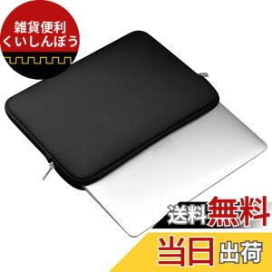 �y���������zYFFSFDC �m�[�g�p�\�R�� �P�[�X �Ή� 13�C���` PC �m�[�g MacBook Air M2/M1 2022-2018/Pro 13 M2/M1 2022-2019�y�� �ϏՌ� �h�� �S�ʕی� �m�[�gPC �P�[�X �Ή� ���b�v�g�b�v�X���[�u MacBook Air 13/Pro 