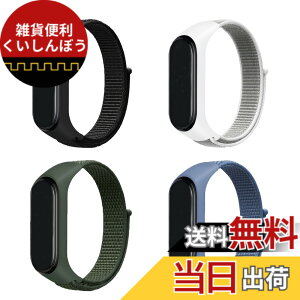 �y���������z[Emoin] �R���p�`�u�� mi band 7 �����o���h mi Band 6 �o���h �Ή� Miband5 �����o���h mi band 4 �����o���h mi�o���h4 �����o���h �����o���h �ւ��x���g �����p �i�C���� �X�|�[�c�����o��