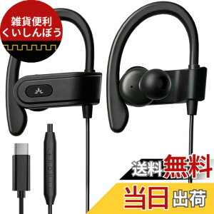 �y���������zAvantree C171 - USB-C�L���C���z���i�}�C�N�����ʒ����t���j�AiPhone 15�E16�ASamsung�AGoogle�Ȃǂ�Android Type-C�X�}�z�Ή��A���|�����X�|�[�c�C���z���i�����j���O�E�X�|�[�c�����j