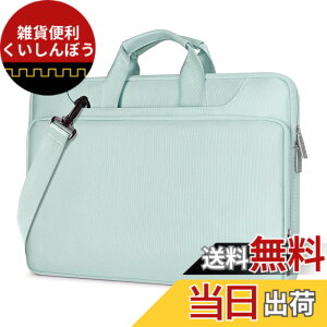 �y���������zMOSISO 360 �ی� ���b�v�g�b�v�V�����_�[�o�b�O�A�Ή��@�� MacBook Air 13 M4 M3 M2 M1/Pro 13 �C���`M2 M1�A�}�b�`���O�J���[�X���[�u�ȃx���g�t��(�~���g �O���[��)