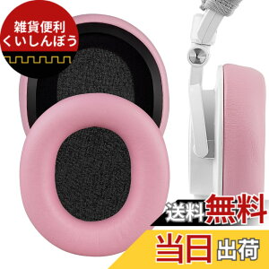 �y���������zGeekria �C���[�p�b�h Nova �݊��� �p�b�h �X�e�B�[���V���[�Y SteelSeries Arctis 1/ 3/ 5/ 7/ 7+/ 7P/ 7P+/ 7X/ 7X+/ 9/ 9X/ Pro/Prime �w�b�h�z���ɑΉ� �p�b�h �C���[/�C���[�J�b�v (�v���e�C�����U