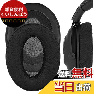 �y���������zGeekria �C���[�p�b�h Comfort �݊��� �p�b�h ���W�N�[�� Logicool G Pro, G Pro X, G Pro X League of Legends Edition G Pro X 2 �w�b�h�z���ɑΉ� �p�b�h �C���[/�C���[�J�b�v ���b�V���t�@�u���b�N(��