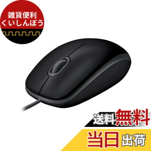 �y���������zLogicool(���W�N�[��) Logicool �L�� �É� �}�E�X M110snBK ���E�Ώ̌^ USB �ȒP�ڑ� M110 �u���b�N �������K�i