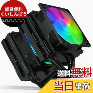 �y���������zupHere CPU�N�[���[�T�C�h�t���[�^ ARGB��� �f���A��92mmLED�t�@���̗p �q�b�g�p�C�v6�{ AURA Sync���� 5V 3PIN ARGB/SATA Auto �É� AM4�Ή��yD96C�z