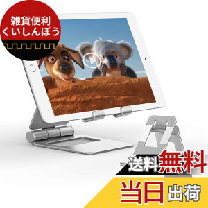 �y���������z�^�v���b�g �X�^���h �܂��� Pewesv iPad stand 4-13�C���`���p �g�уX�^���h �A���~ �z���_- �p�x�����\ �ݑ�[�N �^�v���b�g�u���� ���c�u�� ����~�� iPad�AFire hd�AKindle�Ȃ�