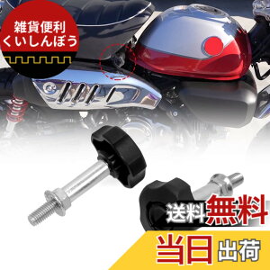 �y���������zSporacingrts �V�[�g�m�u2�ő�m�u�a40mm MONKEY125�ɓK�p �����L�[125�ɓK�p �V�[�g�m�u ABS�ƃv���X�` �V�[�g�m�u�i�u���b�N�j
