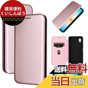 �y���������zPelanty for Xperia Ace III �P�[�X �蒠�^ �Y�f�@�ے� SO-53C SOG08 A203SO �g�уJ�o�[ �w�ʃJ�o�[ �y�� ���^ ���z�^ �J�[�h���[ �\�j�[�G�N�X�y���AAceiii ��3���� so53c �X�}�z�P�[�X �}�O�l�b