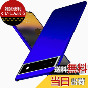 �y���������zWojiaozvlf �ɔ� Pixel6a �P�[�X Google Pixel 6a PC�}�b�g���� ���y�� ���ϖh�~ �w��h �C�菝�h�~ ��G��ǂ� �S�ʕی� ���ϖ� �ϏՌ��J�o�[ ���C�����X�[�d�Ή� �l�C�r�[�u���[