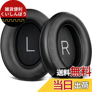 �y���������zSOULWIT �C���[�p�b�h �C���[�N�b�V���� Sennheiser �[���n�C�U�[ Momentum 3 M3AEBTXL �p Over/Around Ear �w�b�h�z�� �����p�b�h �v���e�C�����U�[ �u���b�N