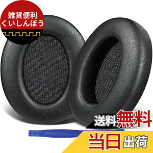 �y���������zSOULWIT �C���[�p�b�h �C���[�N�b�V���� Sony WH-XB910N ���C�����X �m�C�Y�L�����Z�����O �w�b�h�z�� �p �w�b�h�z���p�b�h XB910 Extra Bass �����p�b�h �v���e�C�����U�[ �u���b�N