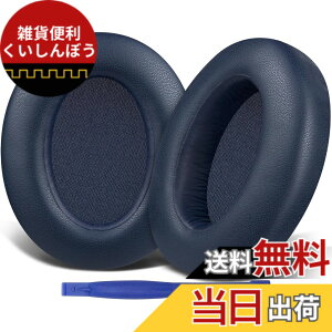 �y���������zSOULWIT �C���[�p�b�h �C���[�N�b�V���� Sony WH-XB910N ���C�����X �m�C�Y�L�����Z�����O �w�b�h�z�� �p �w�b�h�z���p�b�h XB910 Extra Bass �����p�b�h �v���e�C�����U�[ �u���[