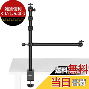 �y���������zSmallRig �J�����A�[�� �f�X�N�J�����X�^���h ����r 3�i�K�L�k���A�[��+�⏕�����A�[�� 1/4�l�W�t���X�}�z�z���_�[�t�� ���R�_�� �A���~�� �ω׏d2Kg �J�����p�O�r/LED���C�g/�O