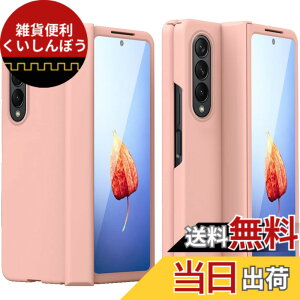 �y���������zMiimall Galaxy Z Fold 4��p �t�C���� ��̌^�P�[�X ���� �M�����N�V�[ Z Fold 4 �J�o�[ ���킢�� �S�ʕی�P�[�X PC�ޗ� �y�� �h�Ռ� �M�����N�V�[ Z Fold 4�ی�J�o�[(�s���N)