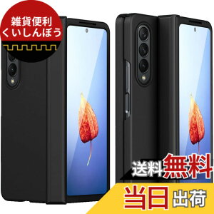 �y���������zMiimall Galaxy Z Fold 4��p �t�C���� ��̌^�P�[�X ���� �M�����N�V�[ Z Fold 4 �J�o�[ ���킢�� �S�ʕی�P�[�X PC�ޗ� �y�� �h�Ռ� �M�����N�V�[ Z Fold 4�ی�J�o�[(�u���b�N)