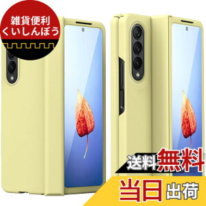 �y���������zMiimall Galaxy Z Fold 4��p �t�C���� ��̌^�P�[�X ���� �M�����N�V�[ Z Fold 4 �J�o�[ ���킢�� �S�ʕی�P�[�X PC�ޗ� �y�� �h�Ռ� �M�����N�V�[ Z Fold 4�ی�J�o�[(�C�G���[)