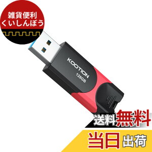�y���������zKOOTION USB������ 128GB USB 3.0 (USB3.2 Gen 1)�X���C�h�� PS4����m�F�� �������[�X�e�B�b�N �t���b�V�������� �ǎ�ő�80MB/�b �u���b�N