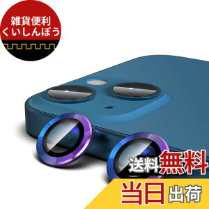 �y���������zCloudValley �J�����t�B���� iPhone 13 / iPhone 13 mini �p �J���� �����Y�ی�t�B���� HD �����ߗ� �����K���X + �A���~�j�E�������� 9H�d�x �ϏՌ� �h�o �����Y�J�o�[ �J���t��