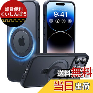 �y���������z�y8�N�Ԃ̋Z�p�����I4in1�����\���f���zCASEKOO iPhone14ProMax �p �P�[�X �B���X�^���h ���c���� �ČRMIL�K�i �ϏՌ� MagSafe�Ή� �X�}�z�P�[�X ���`������ �}�b�g�d�グ �w��h�~ �X�g��