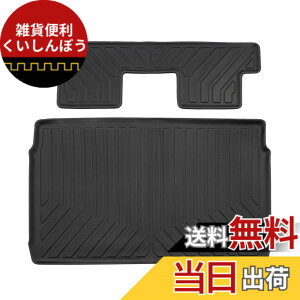�y���������zMixsuper �X�Y�L �G�u���C���S�� DA17W 3D���Q�b�W�}�b�g ���̃J�[�}�b�g �g�����N�}�b�g SUZUKI EVERY WAGON 2015�N2��-���s �Ԏ��p�݌v ���Q�[�W�g���C �R�ې� TPE�f�� �ϖ��C �ω��� �h