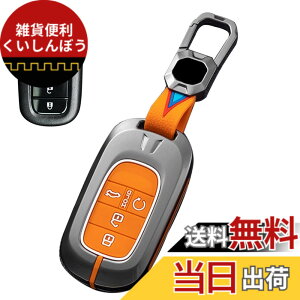 �y���������z[LETINGFAR] �L�[�P�[�X �z���_�p�X�}�[�g�L�[�P�[�X HONDA �L�[�J�o�[ ��������+�V���R�� �I�V���� ���� ���h�~ �����ɂ� �{���{��p�݌v �z���_ �V�^ VEZEL ���F�[�� rv�n rv3 rv4 rv5 rv6