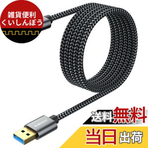 �y���������zSUNGUY USB3.0 �P�[�u�� MicroB 2M �^�C�vA�I�X - �}�C�N���^�C�vB�I�X USB�P�[�u�� �O�t��HDD/SSD �n�[�h�h���C�u/HD�J�����ȂǑΉ� �}�C�N��B�ϊ��P�[�u�� �����f�[�^�]�� 2m �O���[